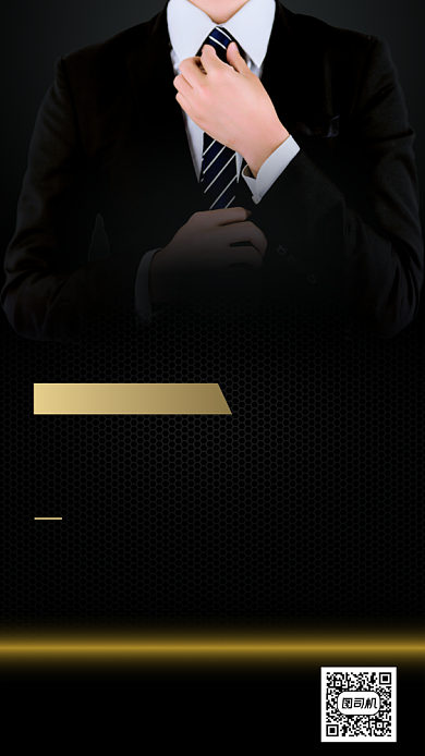 时尚创意岗位招聘职场手机海报背景