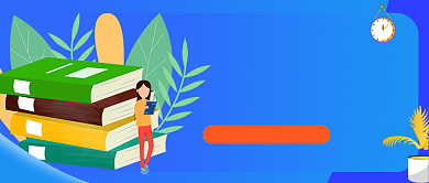 蓝色雅思口语留学教育公众号首图背景