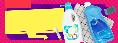 洗护节淘宝电商banner图背景