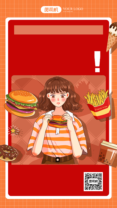 中元节美食促销系列海报背景