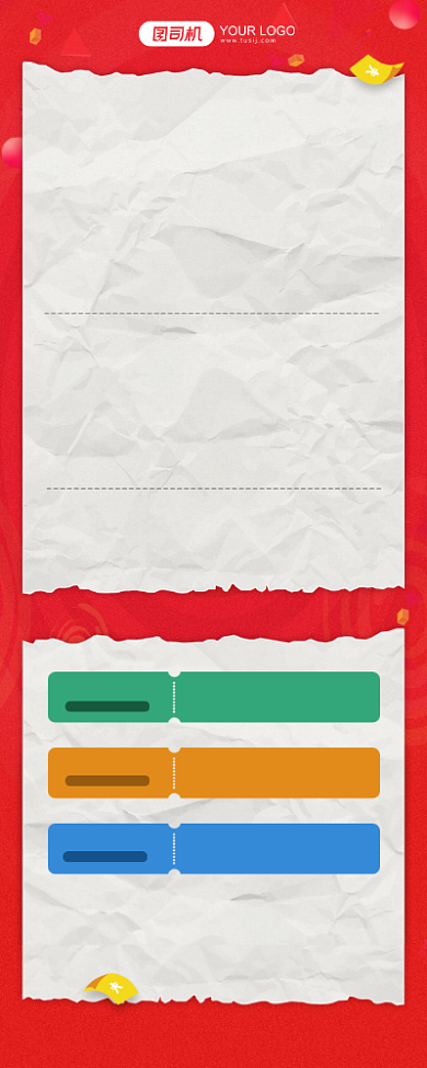 周年庆创意折纸背景促销易拉宝背景