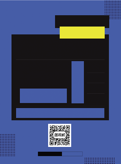 招聘人才企业招聘人才扁平宣传印刷海报背景