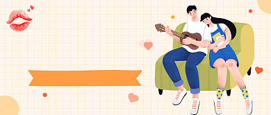 七夕表白日公众号首图背景