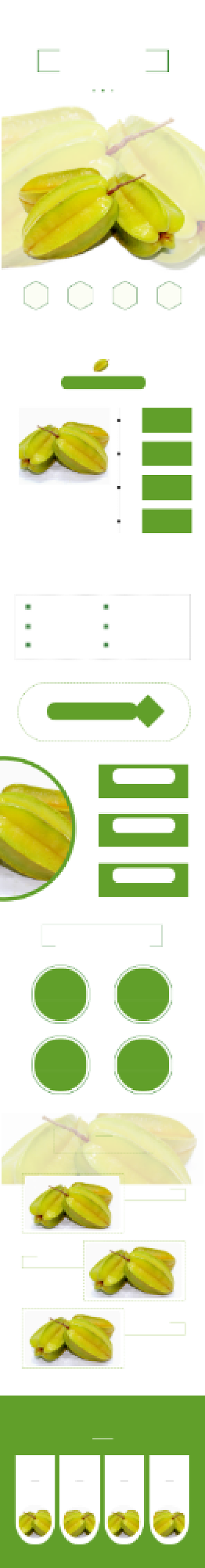 简约风杨桃小清新水果电商淘宝详情页背景