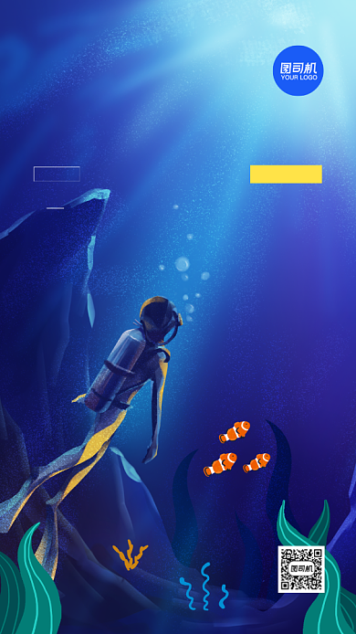 晚安日签简约蓝色创意海报背景