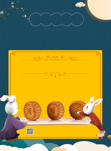 中秋节月饼礼盒宣传促销海报背景