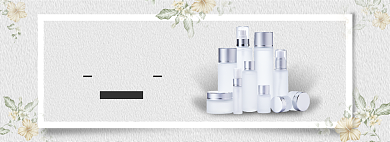 感恩节美妆护肤钜惠电商banner背景