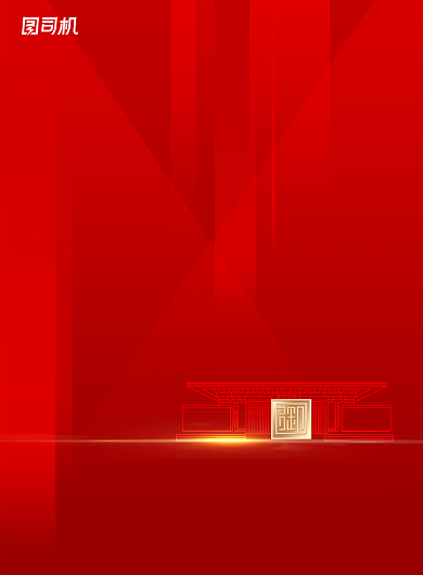 红色美学经典房地产海报背景