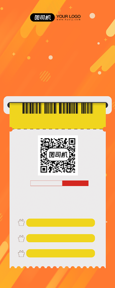 会员招募宣传促销易拉宝背景