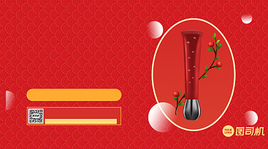 新品预告直播红色大气手机横海报背景