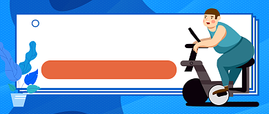 蓝色减肥知识科普卡通公众号首图背景