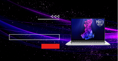 手掌笔记本电商横版海报背景