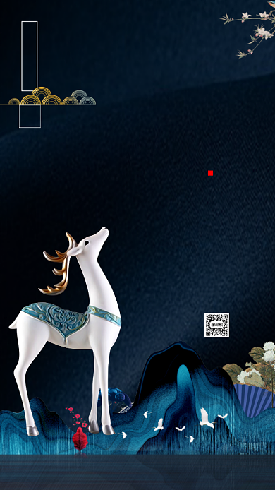 白露二十四节气企业宣传手机海报背景