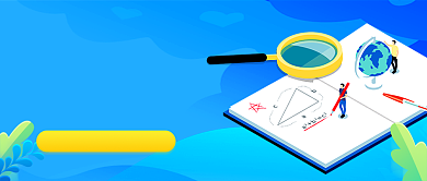 暑假初中数学辅导班公众号首图背景