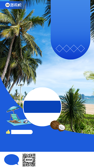 清新三亚之旅手机海报背景