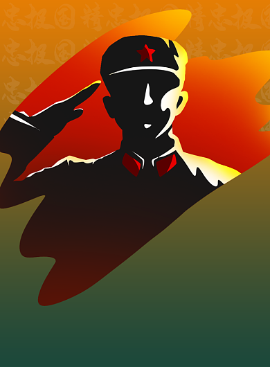 大气风参军报国主题印刷海报背景