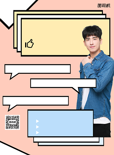 男装促销简约创意服饰宣传印刷海报背景