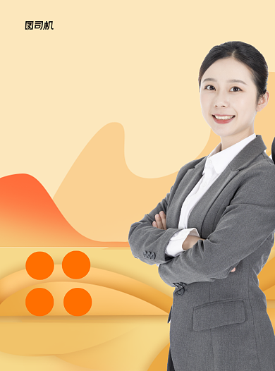 成人高考黄色写实招生宣传单背景