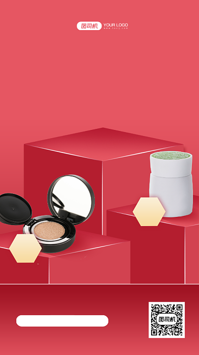 美妆店开业促销立体手机海报背景