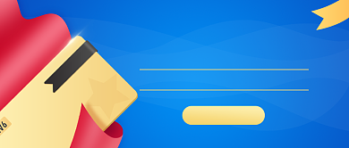 88·会员节公众号首图背景