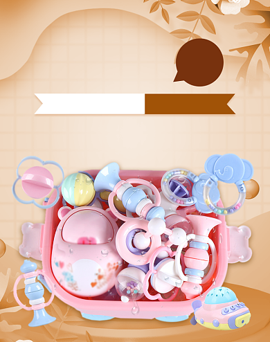 新势力周秋上秋儿童玩具促销海报背景