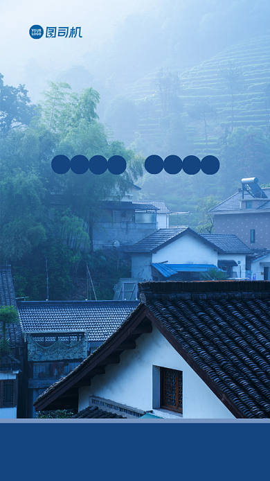 文明城市简约手机海报背景