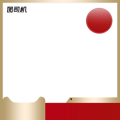 618双十一大促红色简约天猫主图促销模板背景