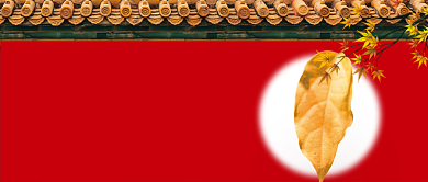 立秋节气公众号首图背景