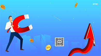 升职加薪毕业招聘手机横版海报背景