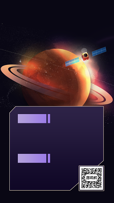 教育知识竞赛科技风手机海报背景