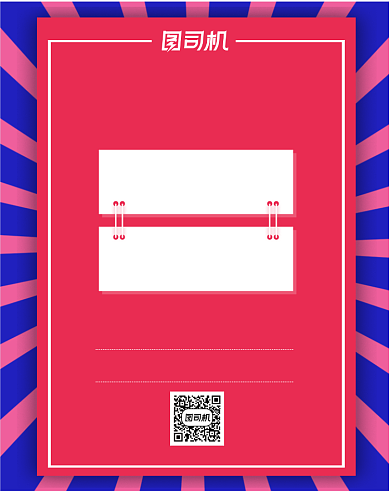 双十一战报手机活动页面背景