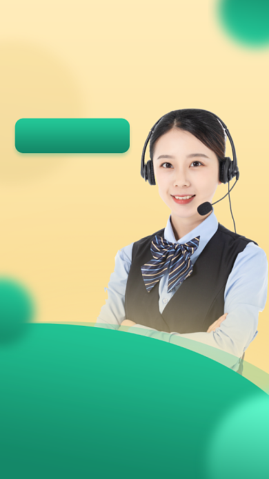 新人入职员工关怀渐变手机海报背景