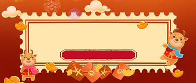 新年促销红包手绘卡通公众号首图背景