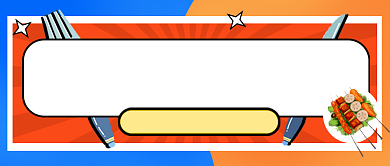 卡通夜宵做法美食公众号首图背景