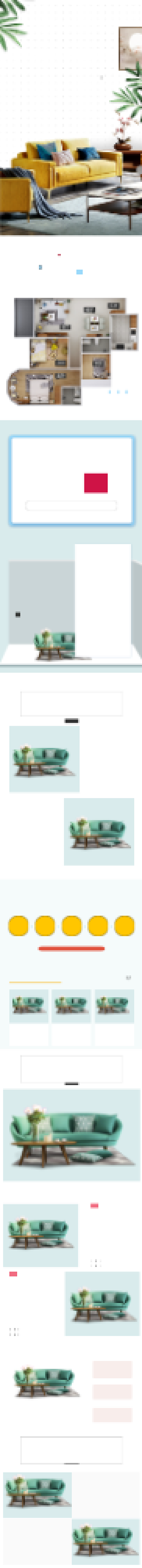 大气简约全屋家具互联网家装节详情页背景