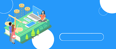 民法典宣传普及公众号封面首图背景