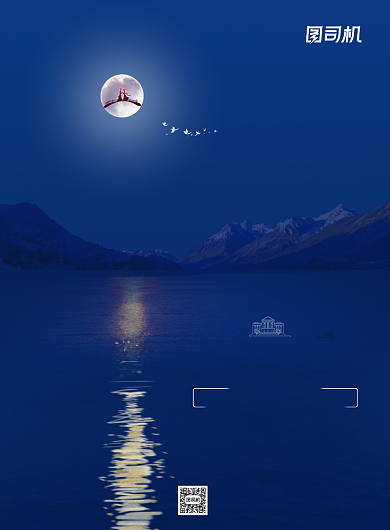 七夕情人节蓝色背景房地产节日海报背景