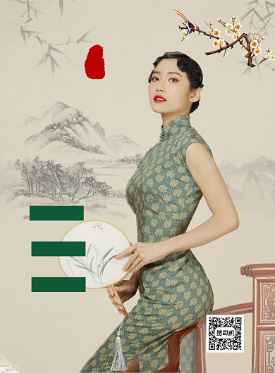 旗袍比赛简约宣传大气印刷海报背景