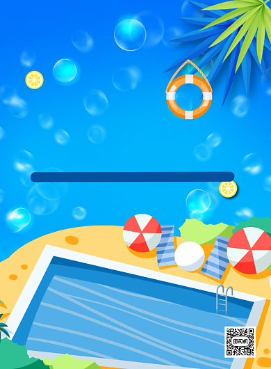 水上乐园漂流游泳宣传印刷海报背景