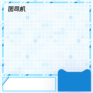 夏日大作战化妆品蓝色促销主图背景