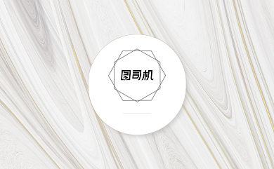 高档白色质感建材公司名片背景