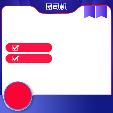 蓝色活动促销电脑手机数码家电主图背景