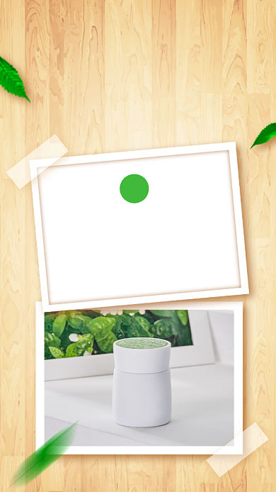 微商美妆成交晒单截图手机海报背景