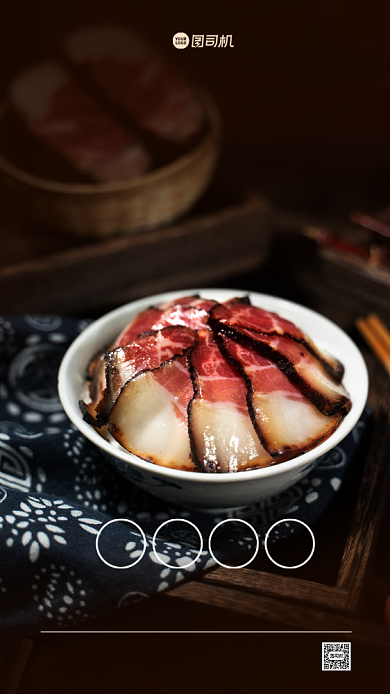 腊肉美食促销手机海报背景