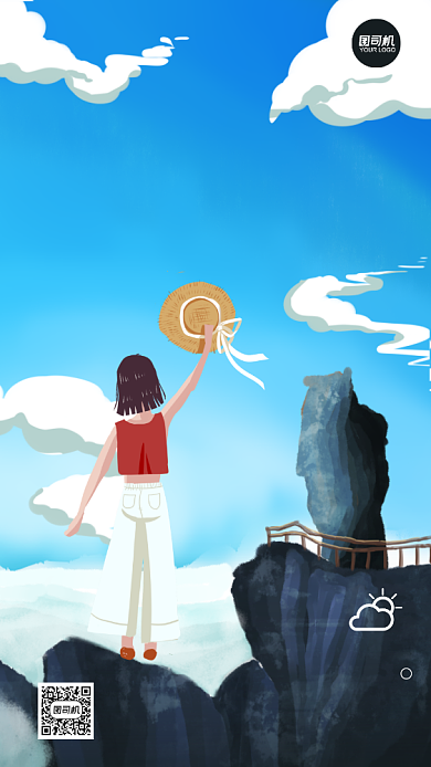 插画风企业文化手机海报背景