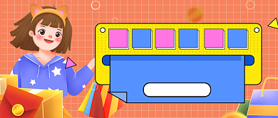 卡通插画粉丝福利活动公众号首图背景