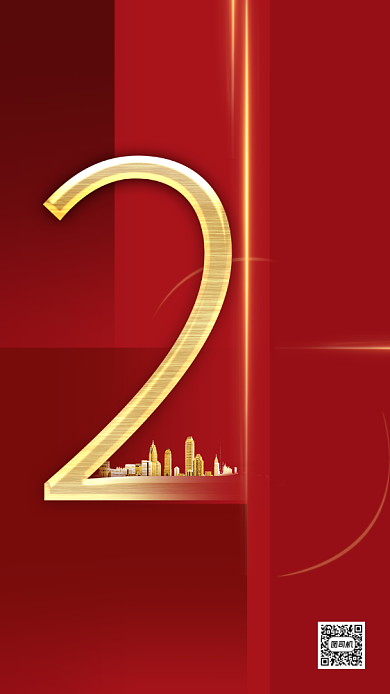 红金风格房地产宣传手机海报背景