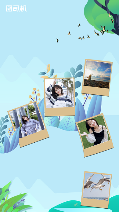 90后夏日清新回忆相册合集手机海报背景