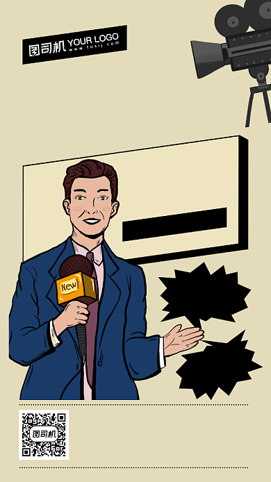 国际新闻工作者日手绘节日宣传手机海报背景