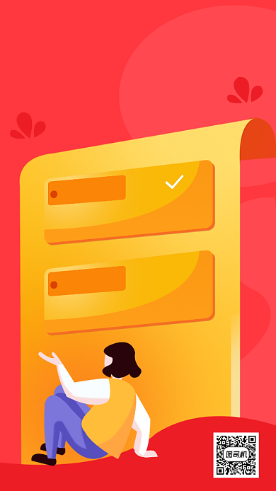 红色卡通画风企业招聘海报背景